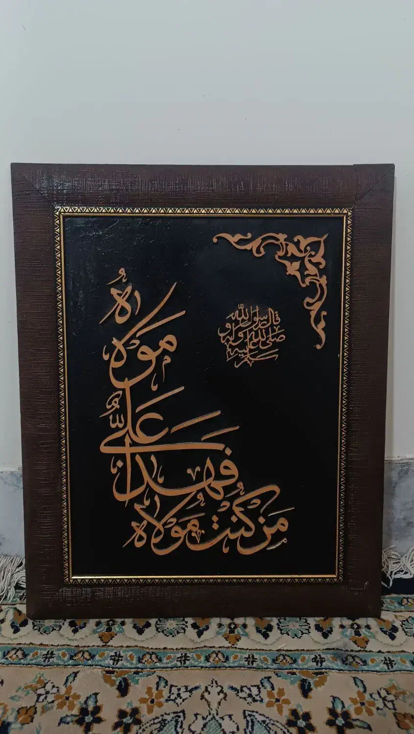 تابلو دیواری|تابلو، نقاشی، عکس|مشهد, شهید شهریاری|دیوار