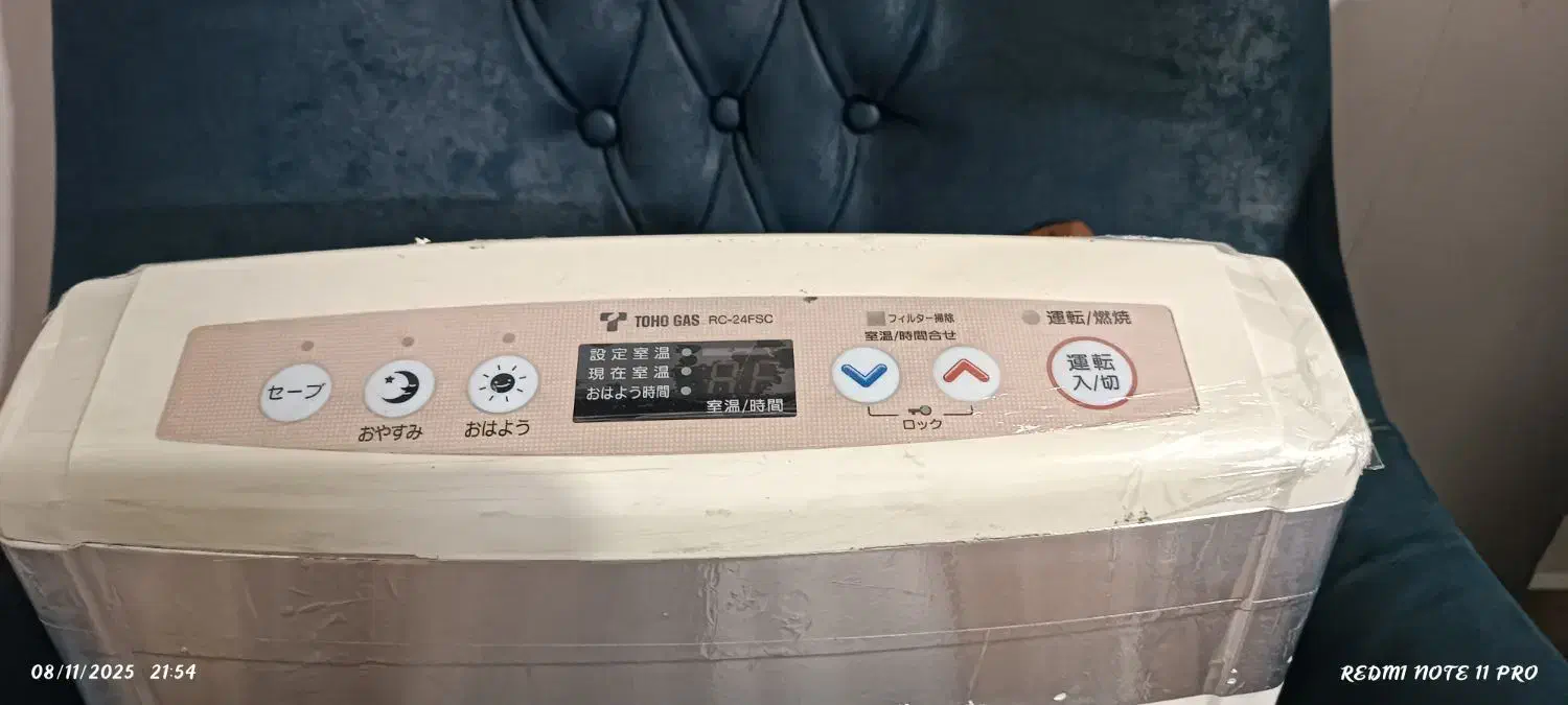 بخاری برقی ژاپنی اصل|بخاری، هیتر، شومینه|مشهد, شهید قربانی|دیوار