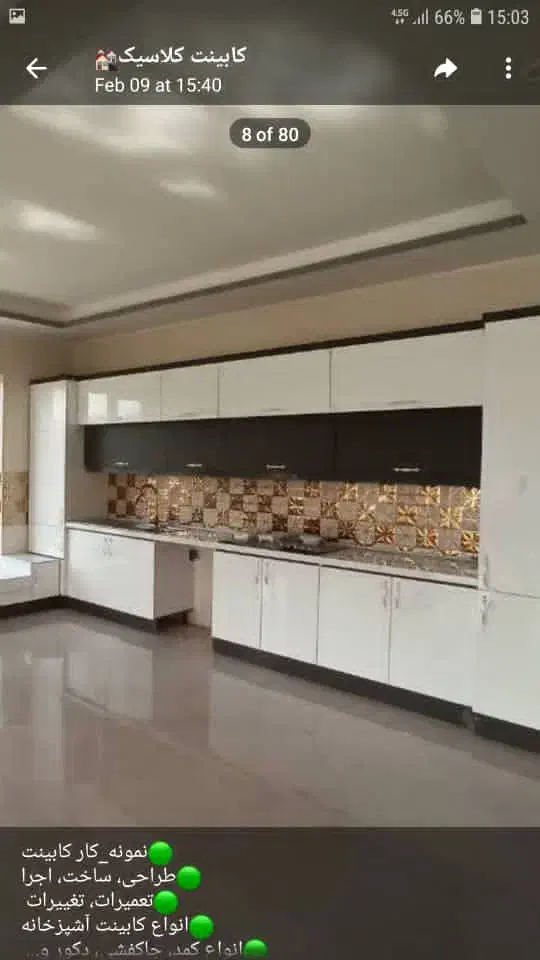 کارگرساده یا استادکار|استخدام صنعتی، فنی، مهندسی|اسلامآباد غرب, |دیوار