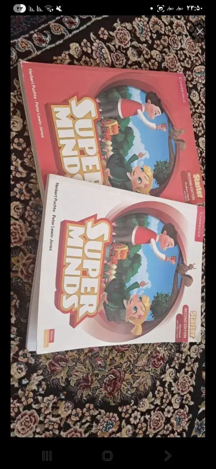 کتاب سوپر مایند s|کتاب و مجله آموزشی|شاهین‌شهر, فردوسی|دیوار