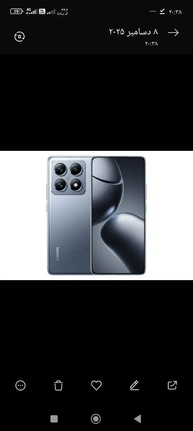 14tpro|موبایل|رشت, فلسطین|دیوار