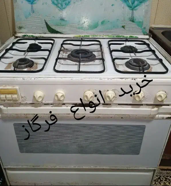 خ فرگاز|اجاق گاز و لوازم برقی پخت‌وپز|اهواز, بهارستان|دیوار