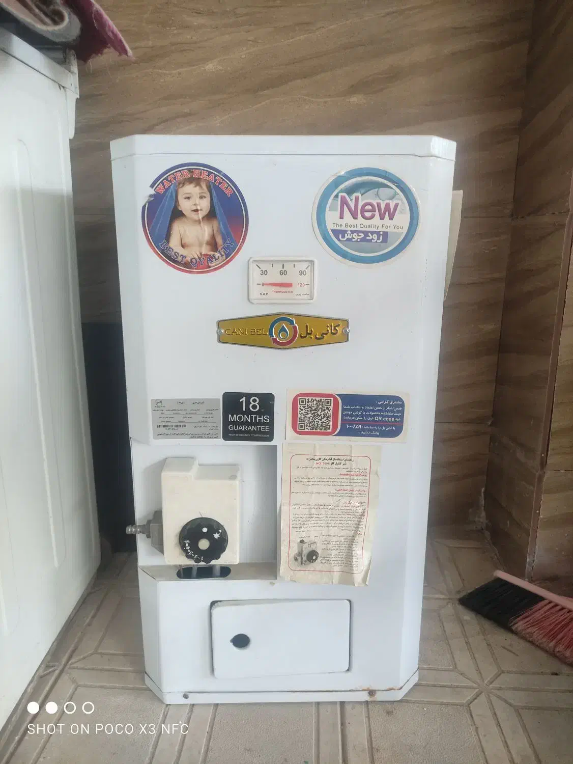 آبگرمکن|آبگرمکن، پکیج، شوفاژ|شیراز, شهرک مهدیه|دیوار