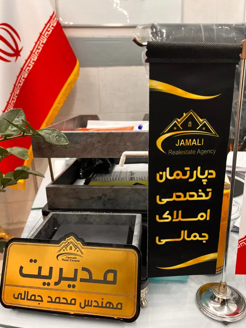 استخدام مشاور املاک|استخدام بازاریابی و فروش|بجنورد, |دیوار