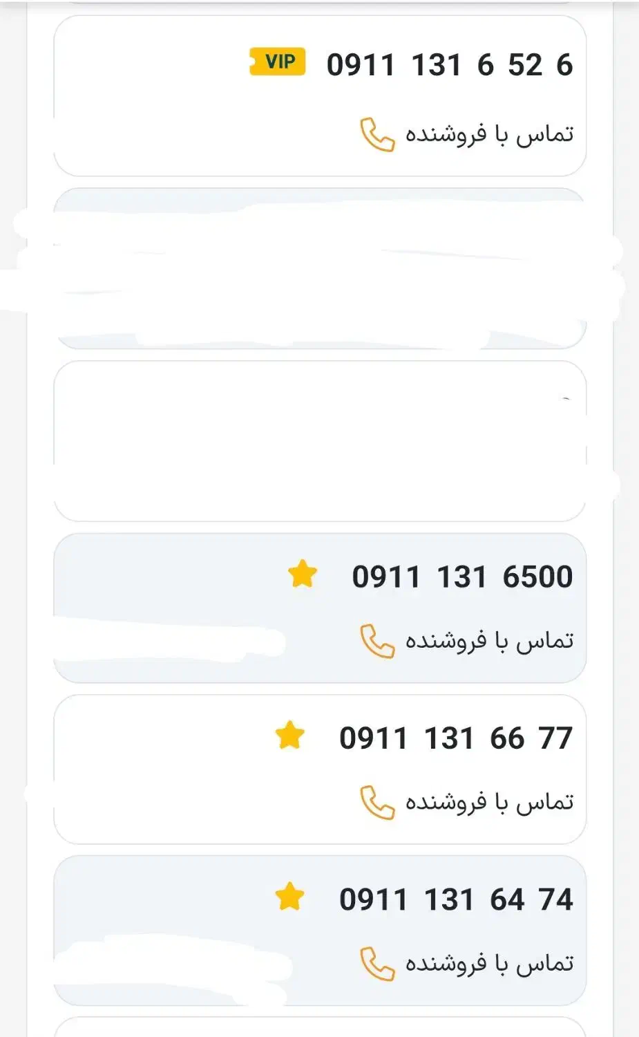 9111310500|سیمکارت|رشت, حاجی آباد|دیوار