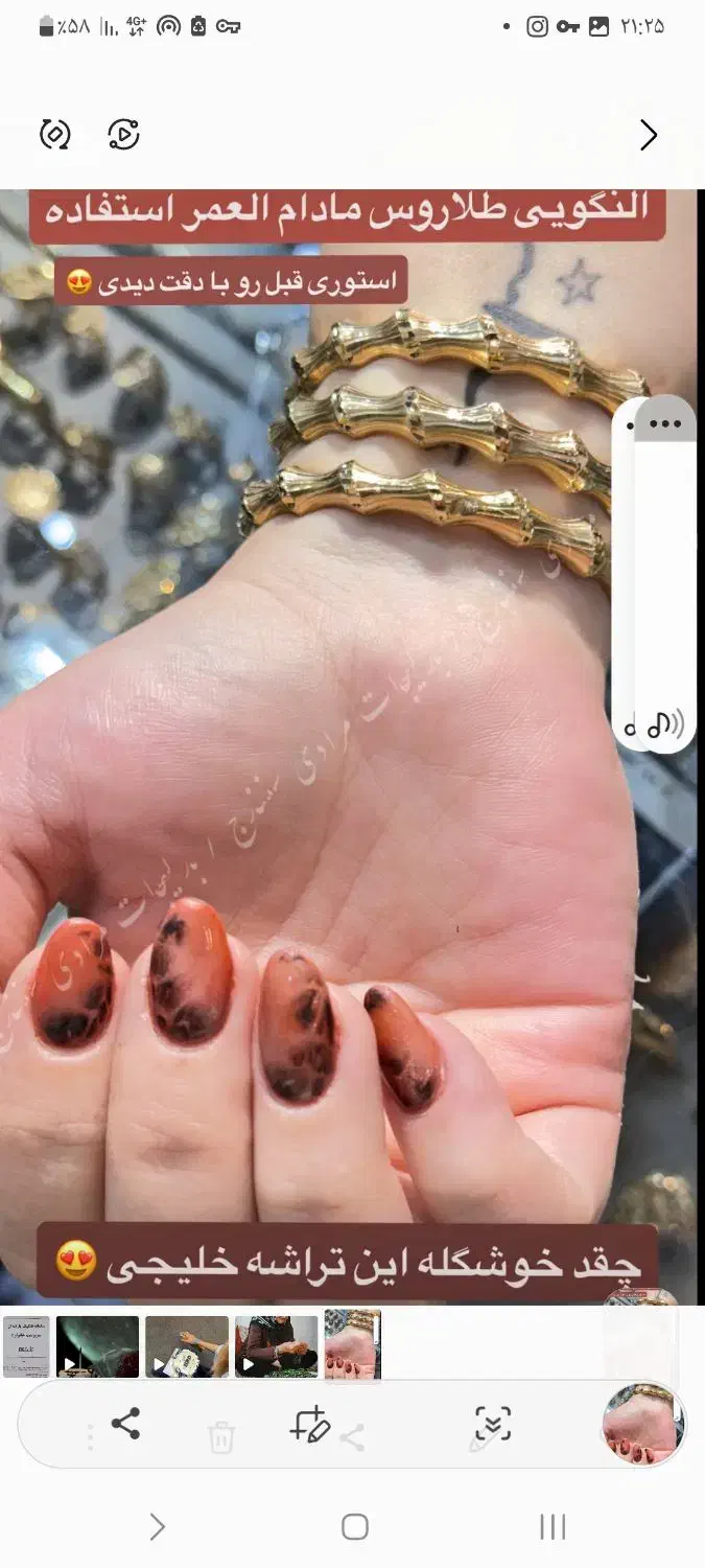 النگوی خلیجی طلاروس|بدلیجات|سبزوار, فرهنگیان|دیوار