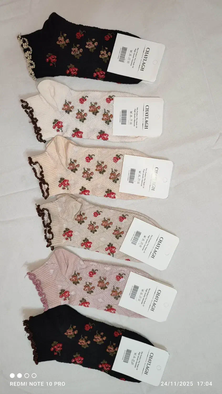 جوراب|لباس|مشهد, شهید رضوی|دیوار