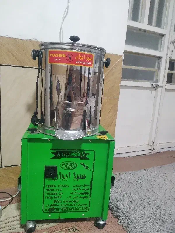 سبزی خردکن سبز ایران|خردکن، آسیاب، غذاساز|آبدانان, |دیوار