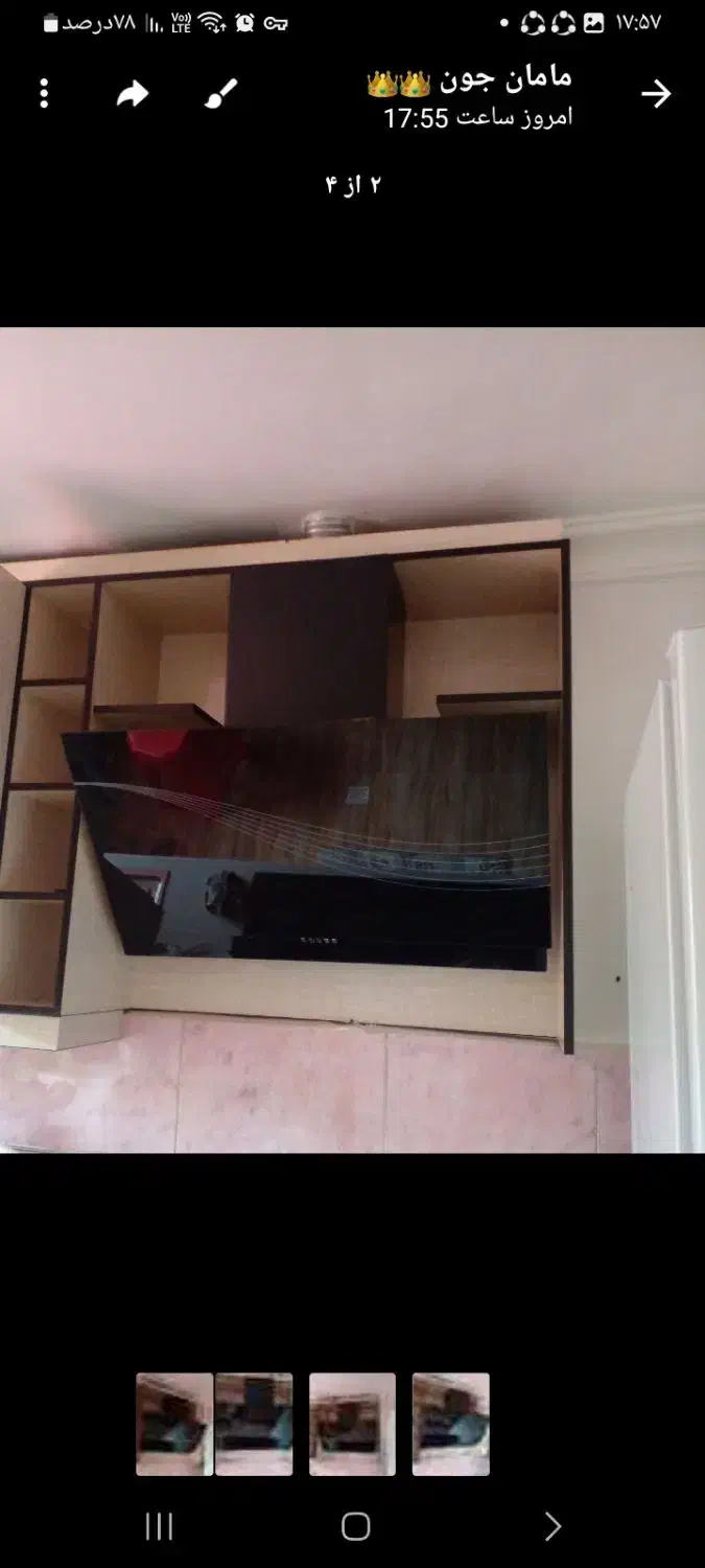 هودبسیار تمیز|هود|توتکابن, |دیوار