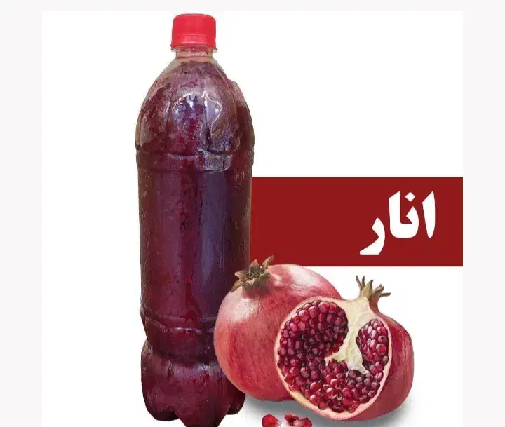 اب انار|خوردنی و آشامیدنی|کوهدشت, |دیوار