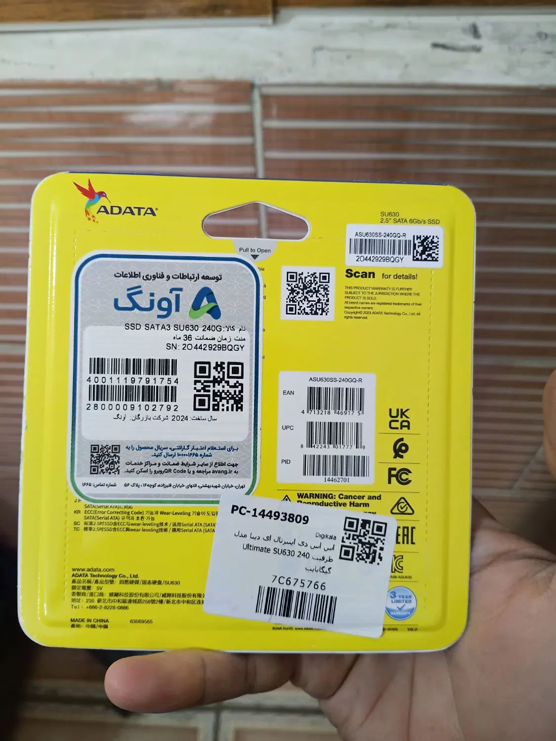 ssd 240G|قطعات و لوازم جانبی رایانه|گرمی, |دیوار