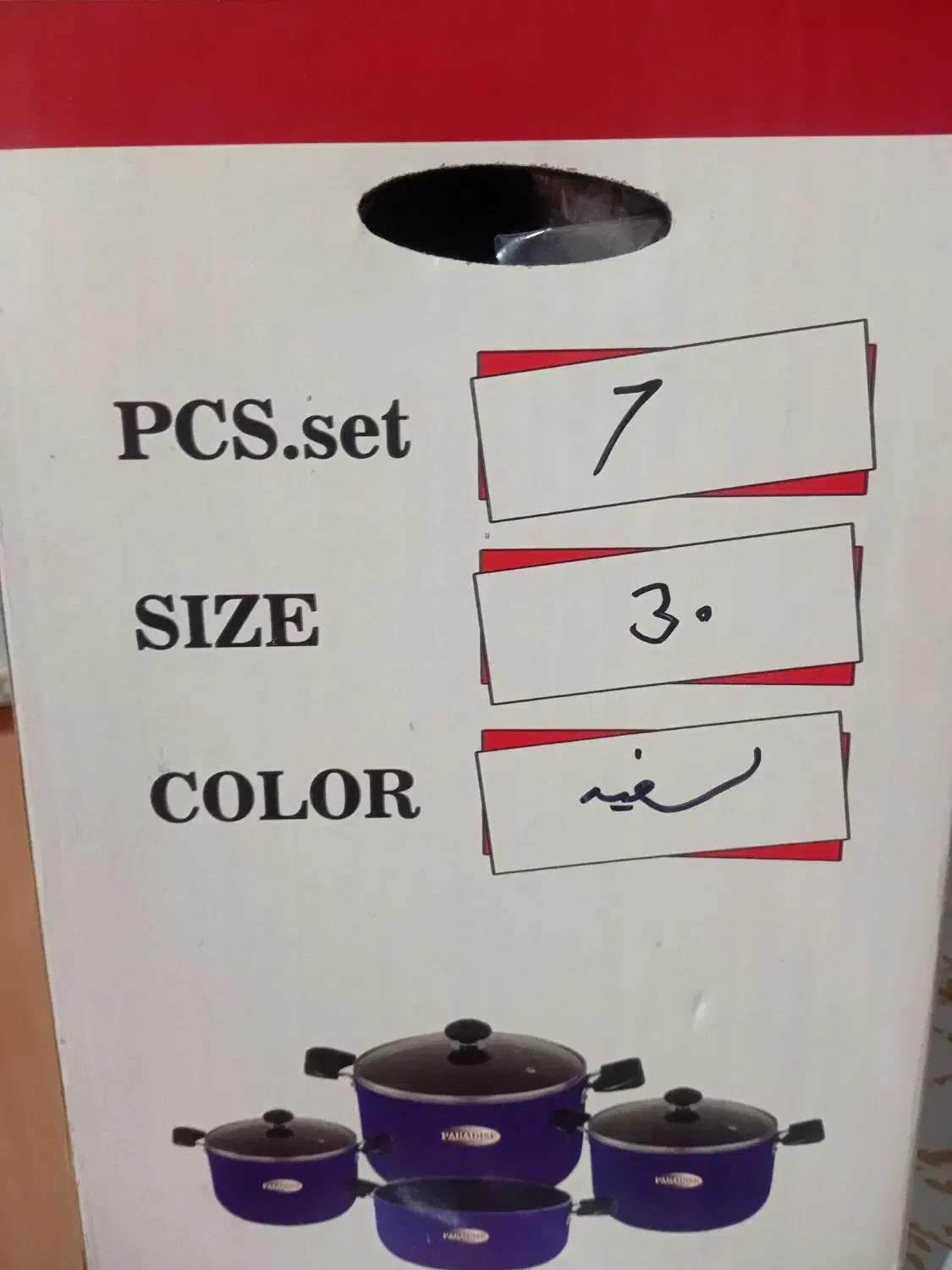 سرویس قابلمه نو|ظروف پختوپز|شاهینشهر, ۹ دی|دیوار