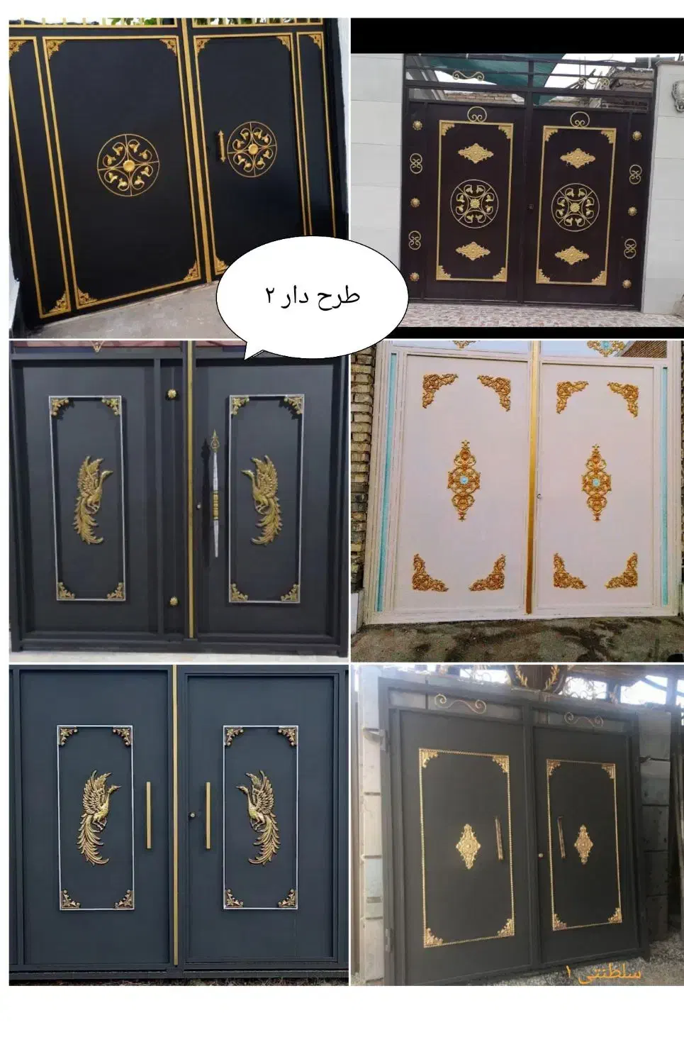 دردرب حیاط|مصالح و تجهیزات ساختمان|اهواز, زرگان|دیوار