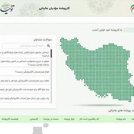 فاکتور رسمی/خدمات حسابداری و مالیاتی|خدمات مالی، حسابداری، بیمه|تهران, ونک|دیوار