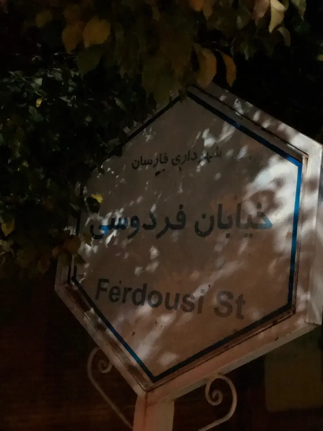 تجاری مسکونی خیابان فردوسی|فروش زمین و ملک کلنگی|فارسان, |دیوار