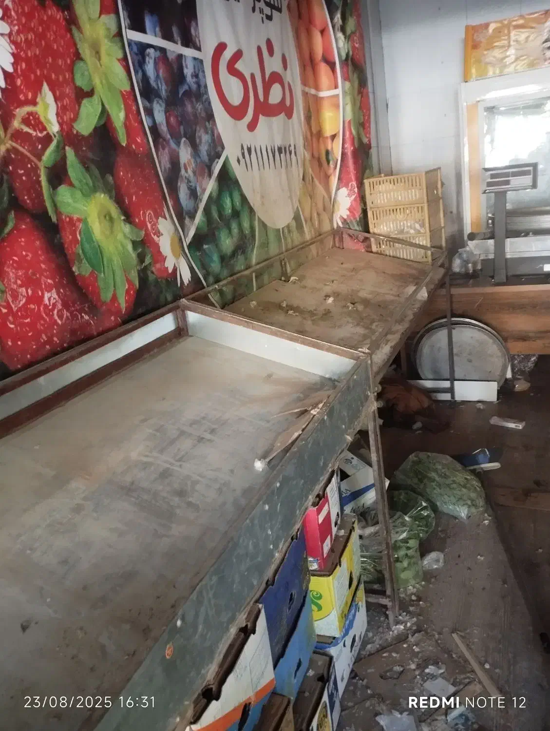 لوازم میوه فروشی|فروشگاه و مغازه|شاهینشهر, فردوسی|دیوار