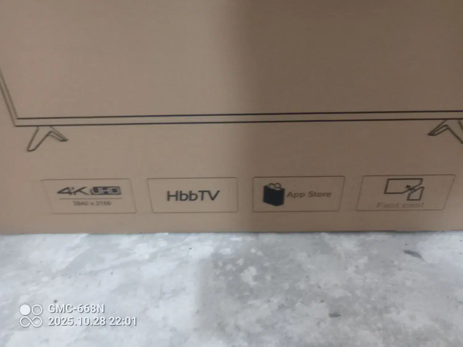 تلویزیون 50اینج سوپرانو 4k|تلویزیون و پروژکتور|نجف‌آباد, یزدانشهر|دیوار