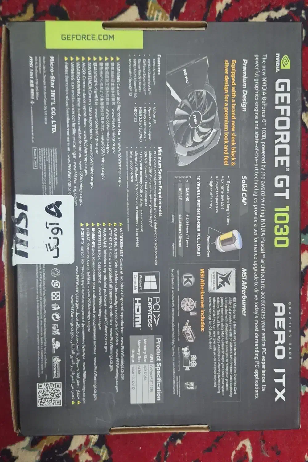 کارت گرافیک msi ۱۰۳۰ 2g|قطعات و لوازم جانبی رایانه|فردوس (خراسان), |دیوار