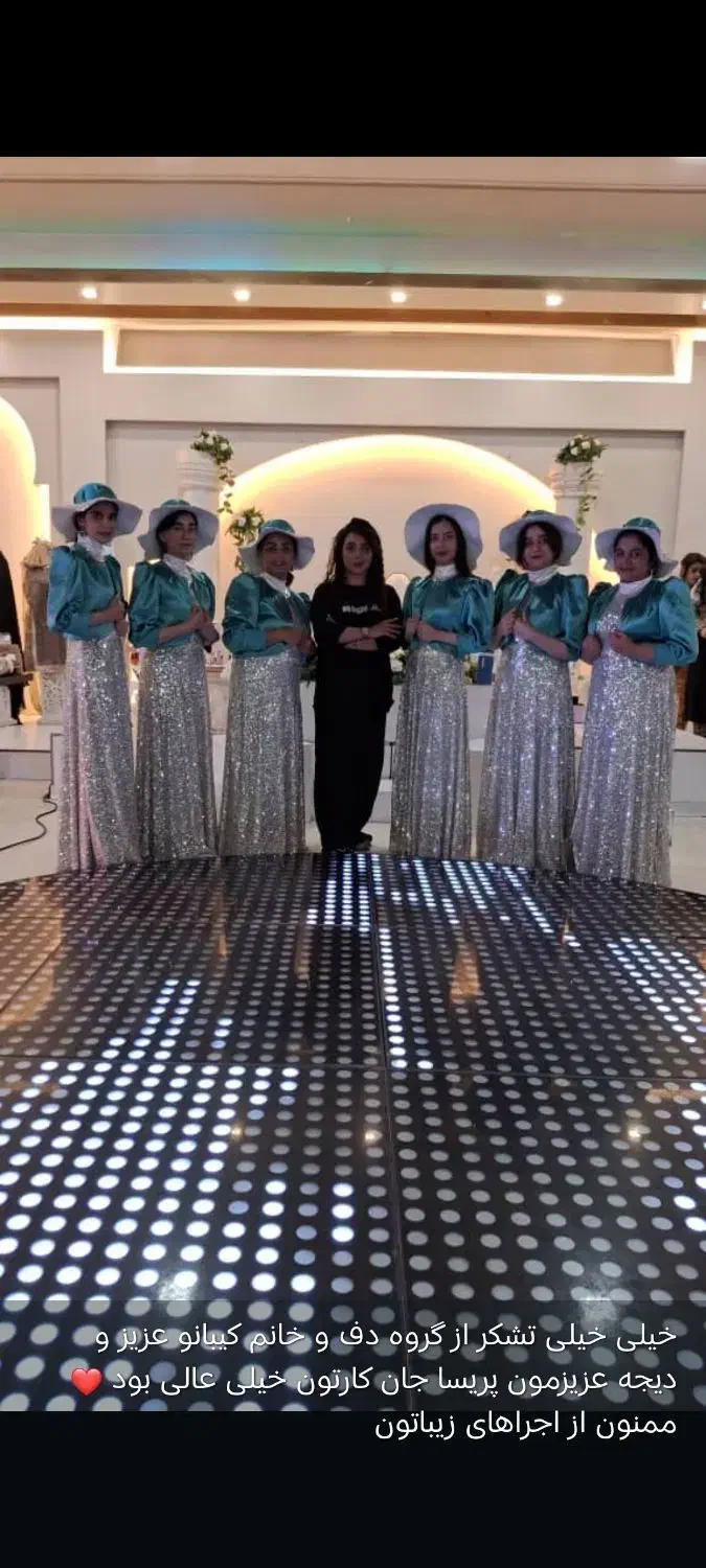 دیجی مراسم|خدمات پذیرایی، مراسم|زاهدان, |دیوار