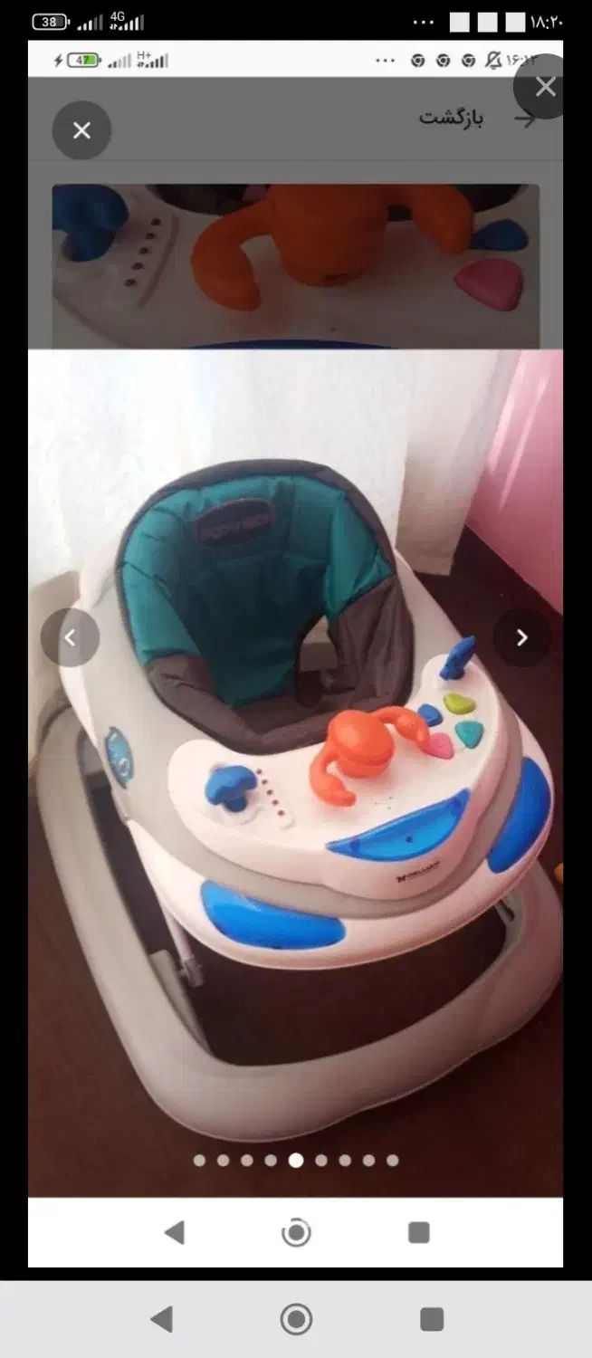 وسایل کودک|کالسکه و لوازم جانبی|مبارکه, |دیوار