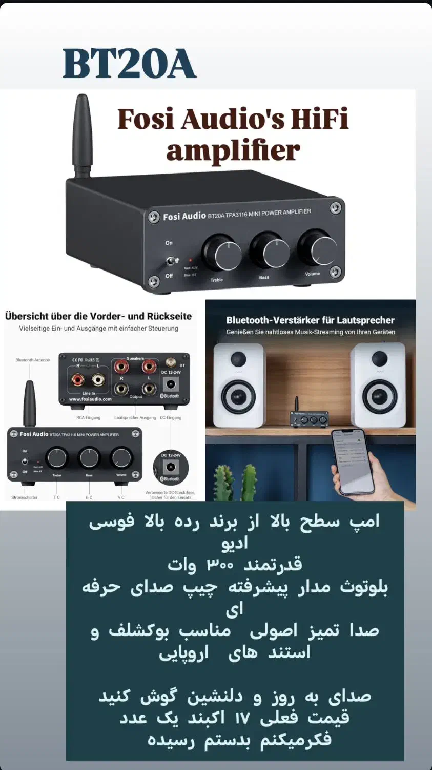 دانگل بلوتوث سیم اسپیکر لوازم صوتی|سیستم صوتی خانگی|تهران, صادقیه|دیوار