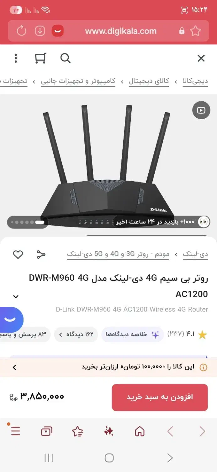 مودم سیمکارتی 5G هوآوی|مودم و تجهیزات شبکه|شیراز, آزادگان|دیوار