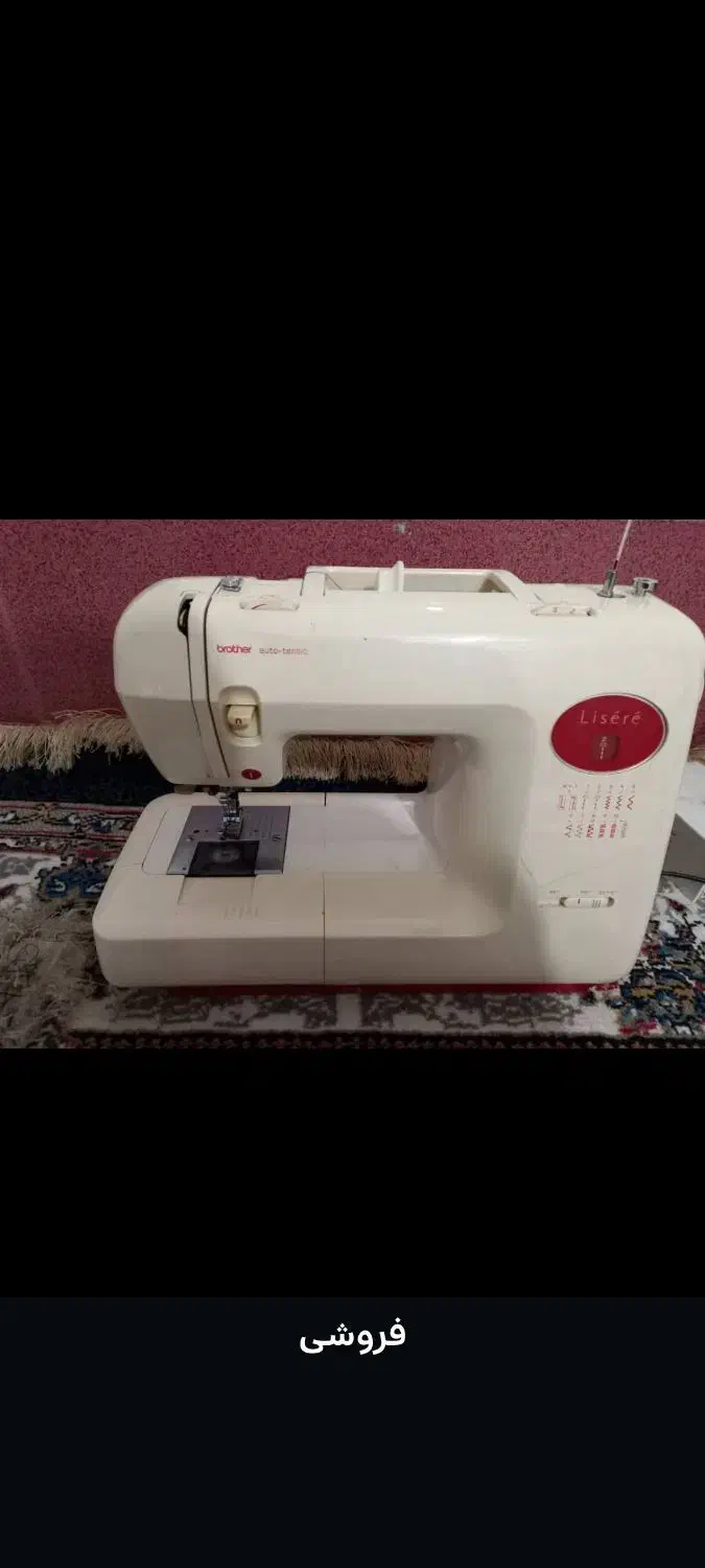 چرخ خیاطی|چرخ خیاطی و ریسندگی|بهبهان, |دیوار