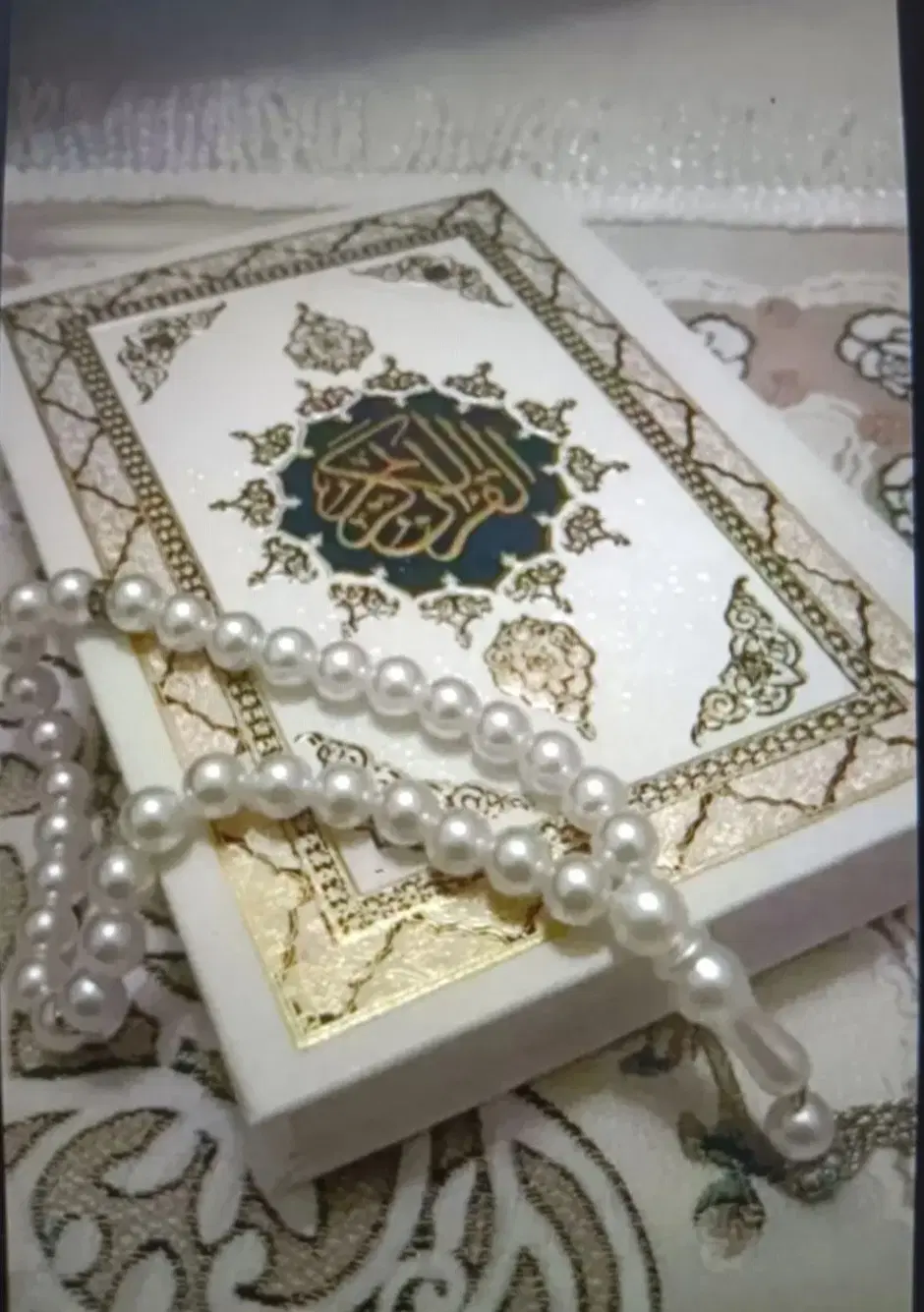 دعا|کتاب و مجله مذهبی|فسا, |دیوار