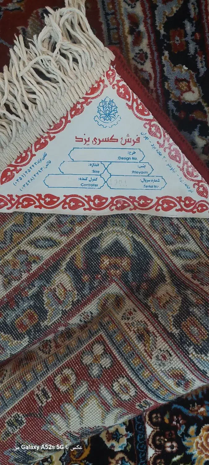 فروش دو تخته فرش ماشینی|فرش|سبزوار, توحیدشهر|دیوار