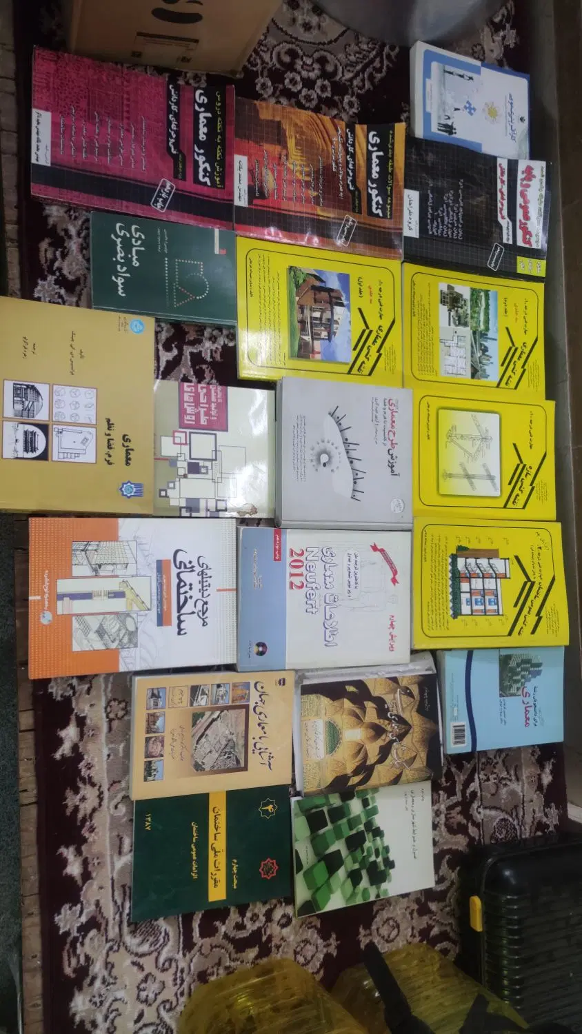 کتاب معماری|کتاب و مجله آموزشی|تهران, منصوریه منگل|دیوار