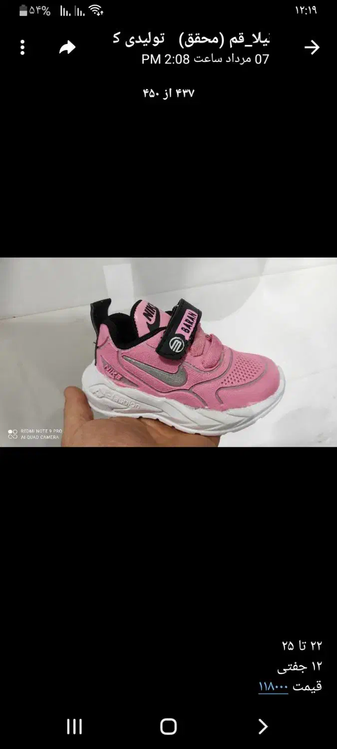 لباس ب قیمت  فاکتور|کفش و لباس بچه|لاران, |دیوار