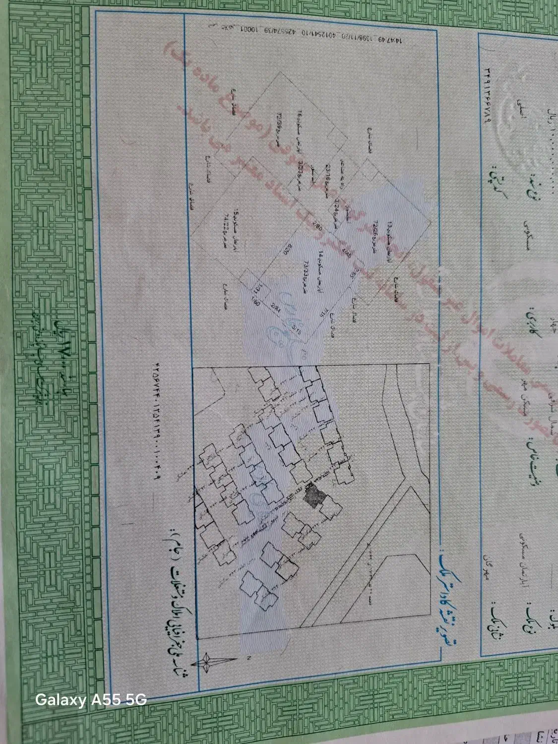 مهرگان فاز1 مهستان 9 فول حال بزرگ سند دار|فروش آپارتمان|محمدیه-قزوین, |دیوار