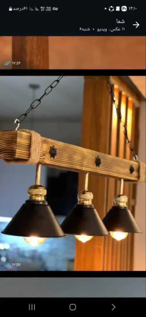 لوستر سقفی و دیواری چوب روستیک|لوستر و چراغ آویز|آبادان, |دیوار