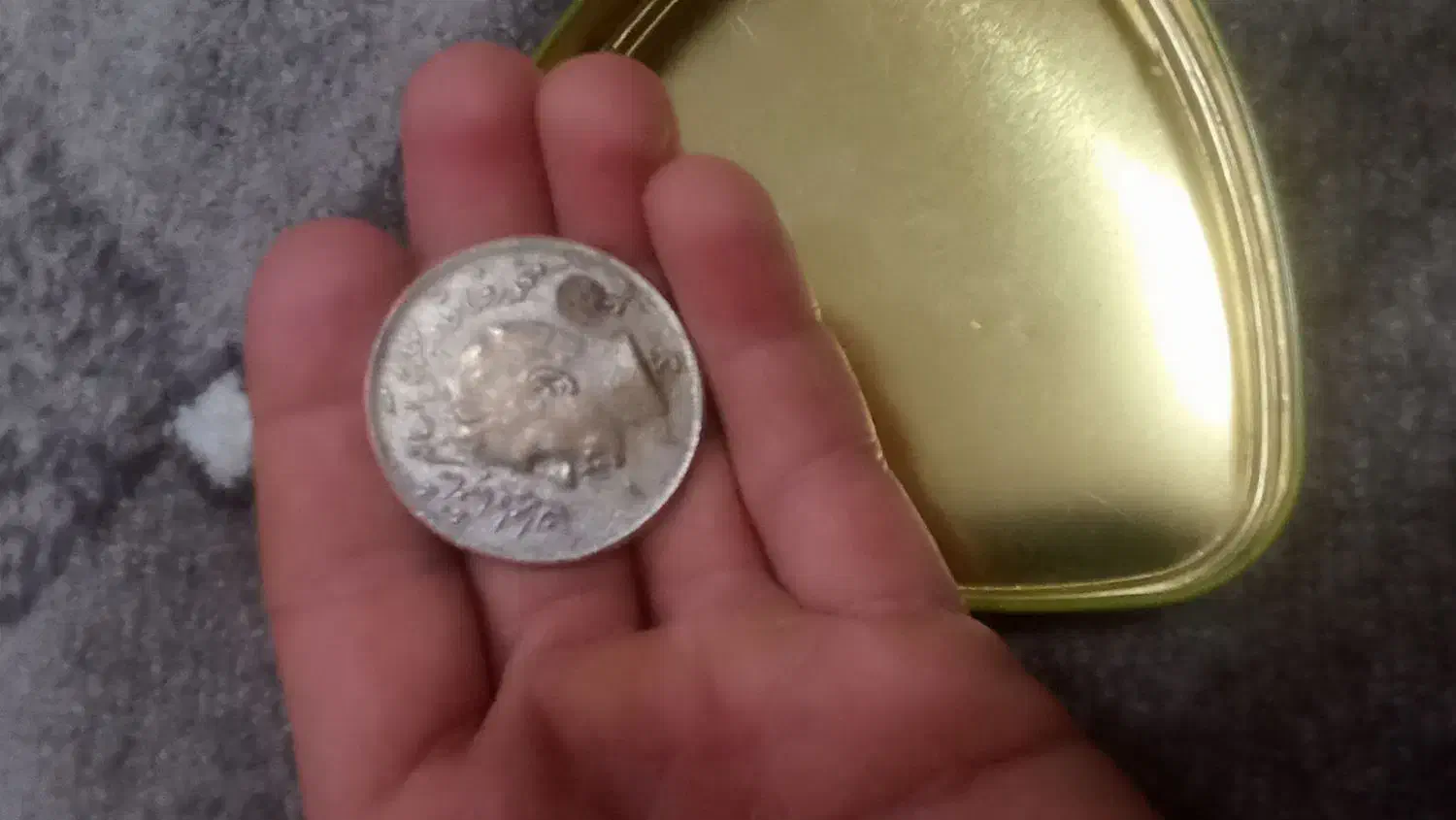 سکه پنج پهلوی|کلکسیون سکه، تمبر، اسکناس|بانه, |دیوار