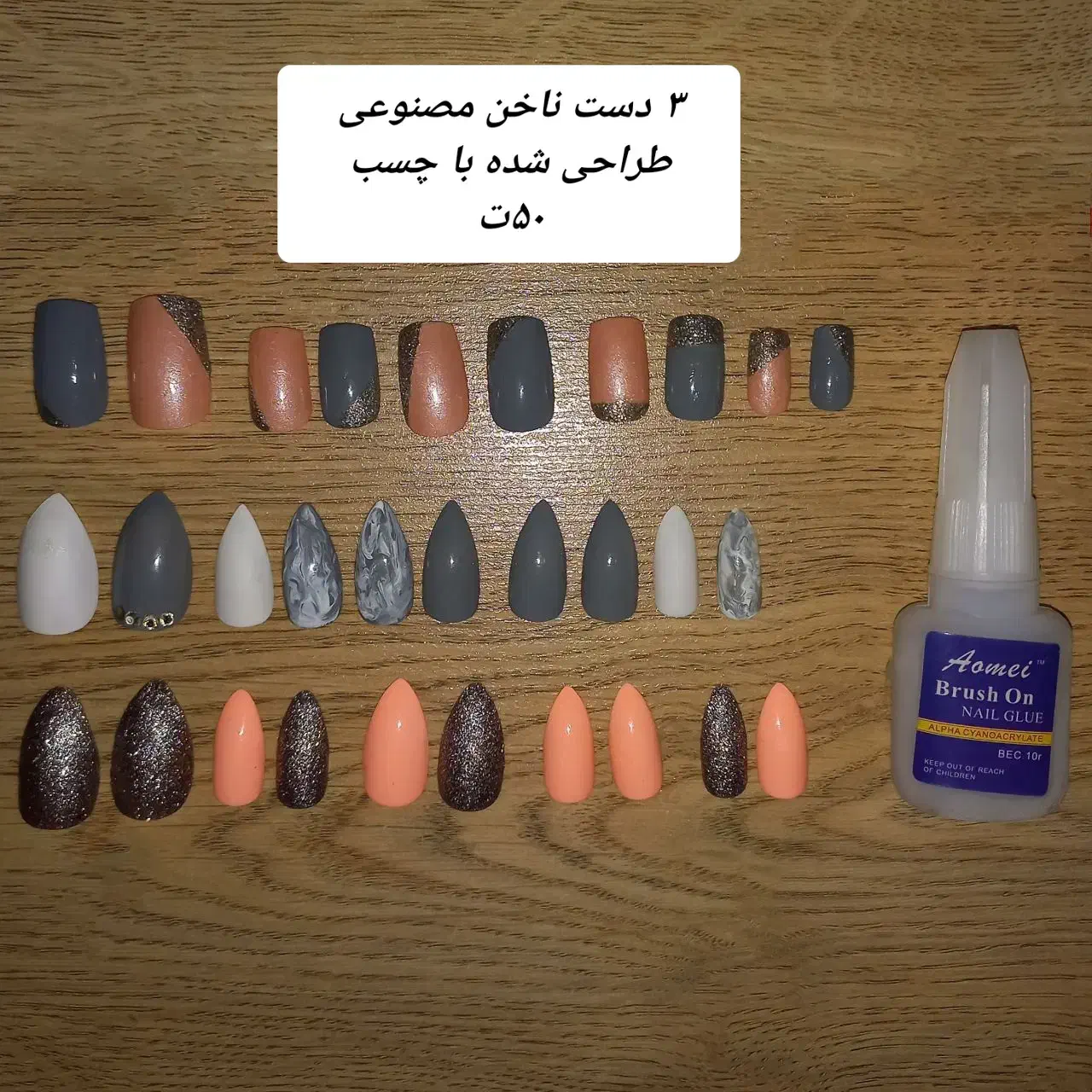 بیگودی فر مو جامدادی کیف ارایشی ناخن مصنوعی پاپیون|آرایشی، بهداشتی، درمانی|مشهد, شهید فرامرز عباسی|دیوار