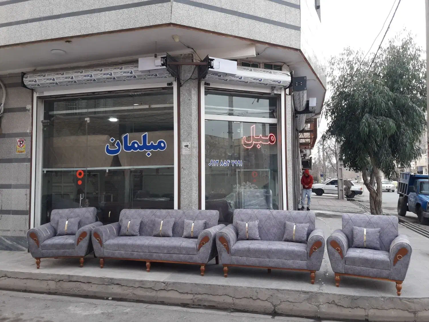 مبل کژال   )|مبلمان خانگی و میز عسلی|قم, ولیعصر|دیوار