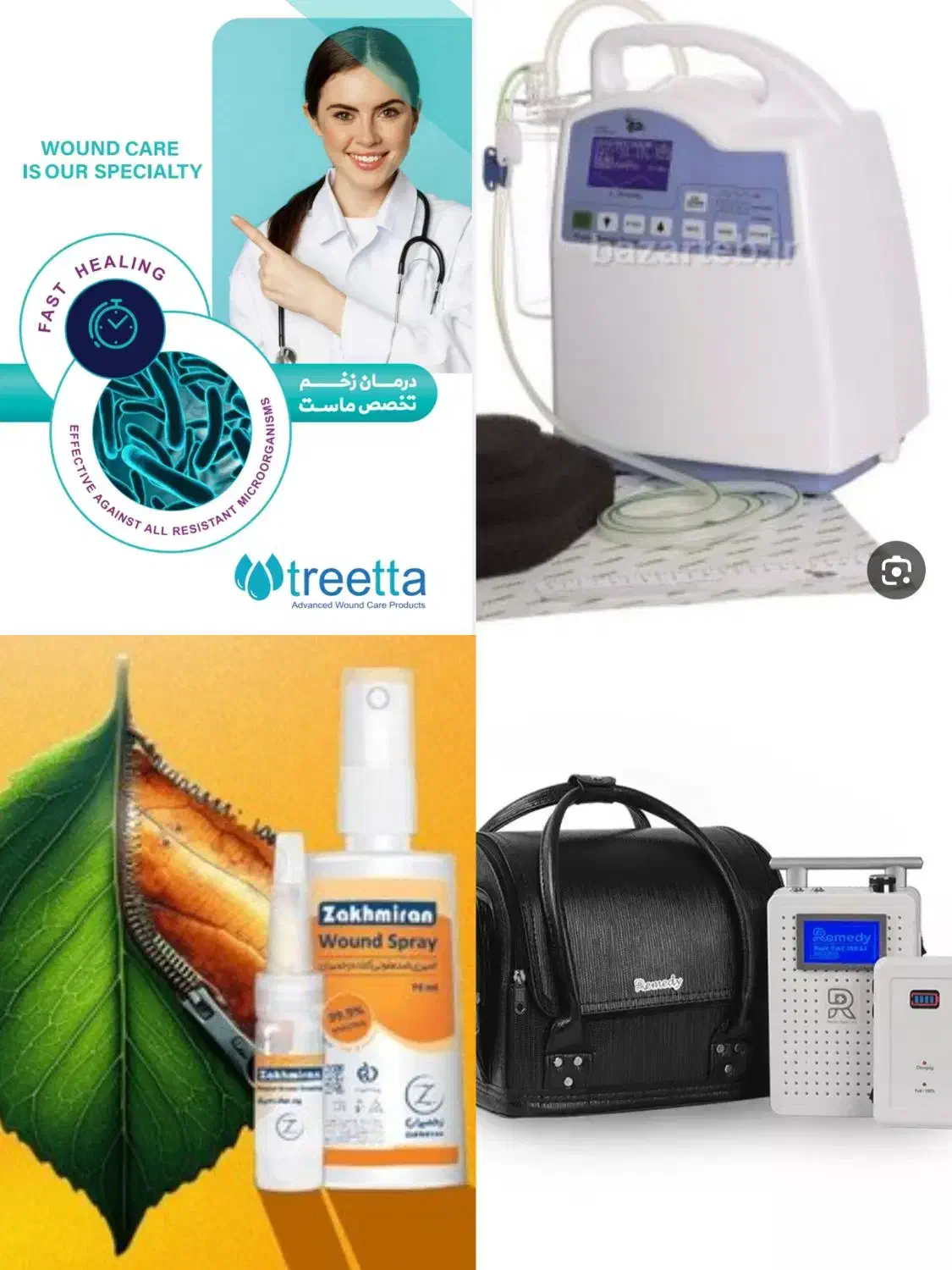 انواع محصولات پانسمان زخم و وکیوم تراپی|پزشکی|تبریز, |دیوار