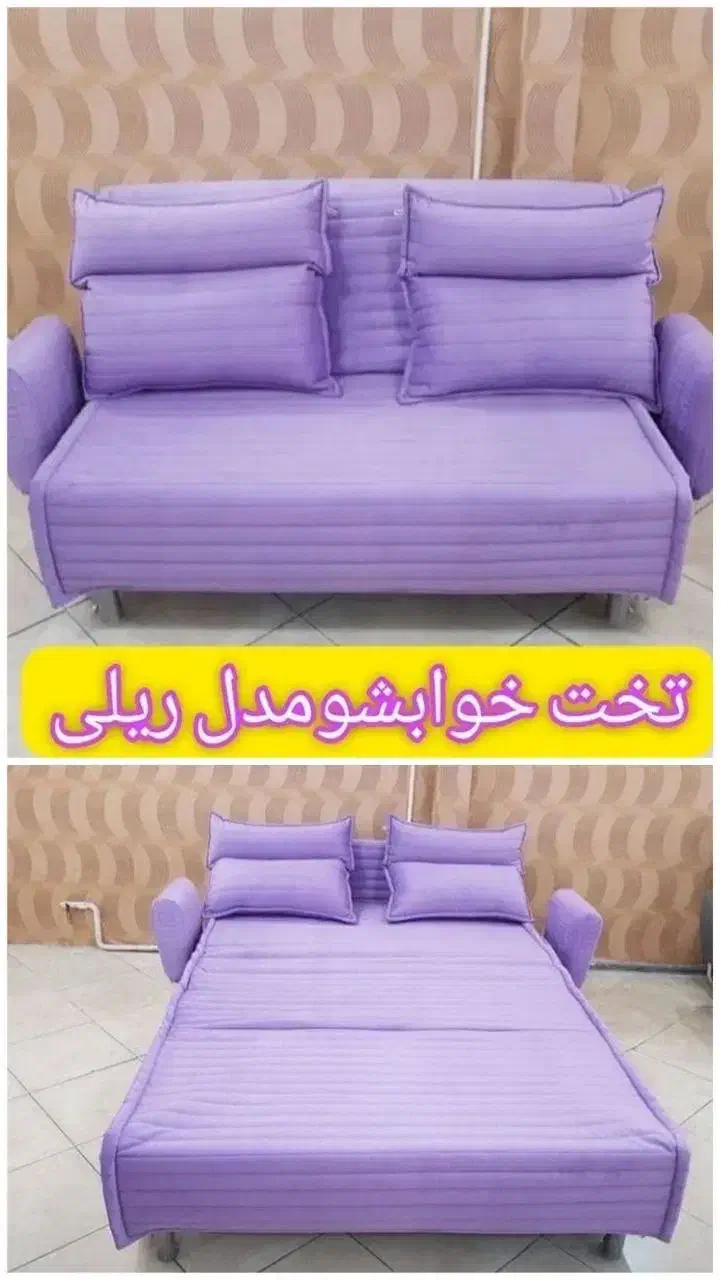 مبل ریلی تختشو|مبلمان خانگی و میز عسلی|اردبیل, |دیوار