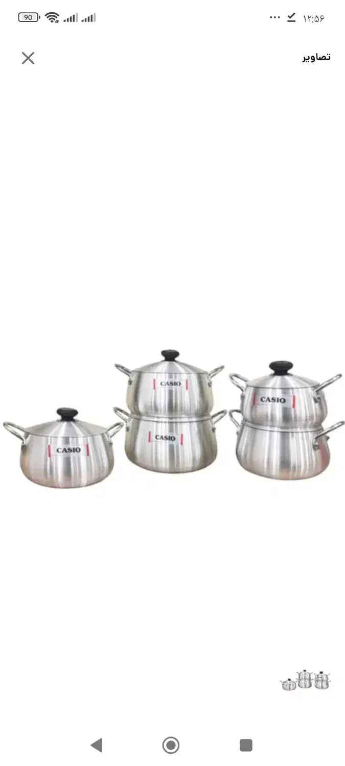 قابلمه روحی کاسیو|ظروف پختوپز|الیگودرز, |دیوار