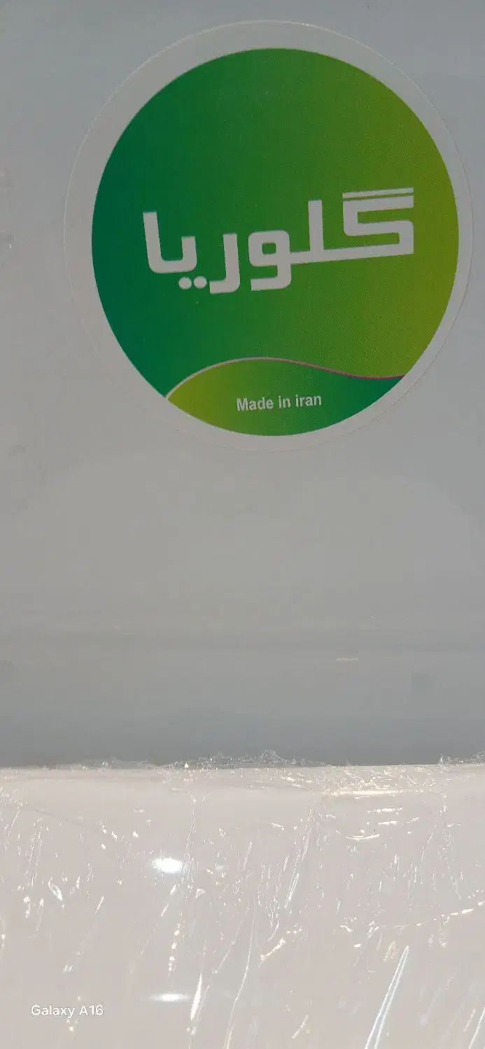 فرنگی گلوریا|لوازم سرویس بهداشتی|تهران, علم و صنعت|دیوار