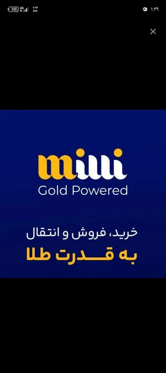 10میلی طلا رایگان|کارت هدیه و تخفیف|یزد, |دیوار