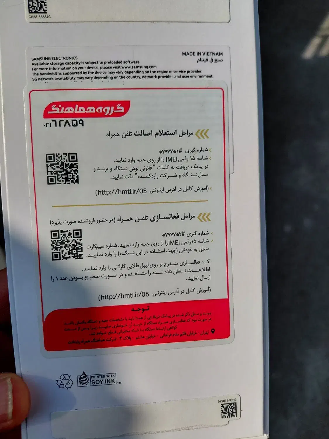 گوشی سامسونگa36|موبایل|اصفهان, خانه اصفهان|دیوار