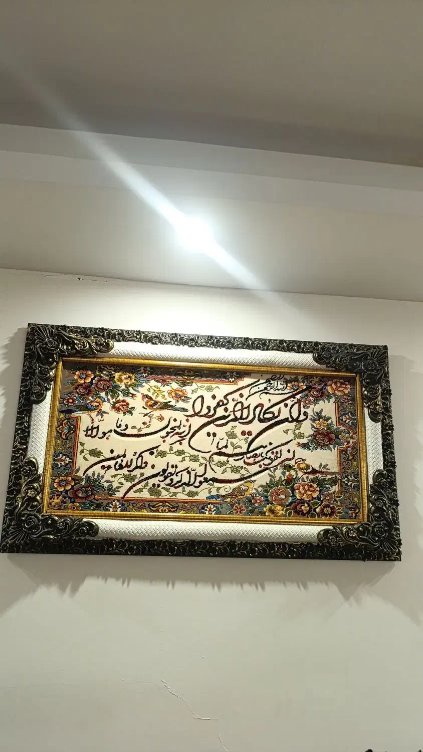 تابلوفرش|تابلو فرش|اسدآباد, |دیوار