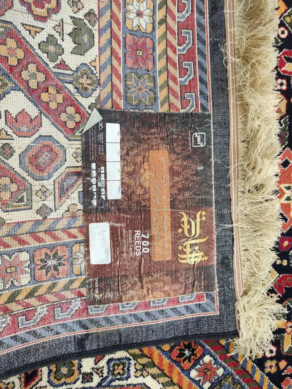 فرش ۹متری زربافت لاکی|فرش|رباطکریم, نصیرشهر|دیوار