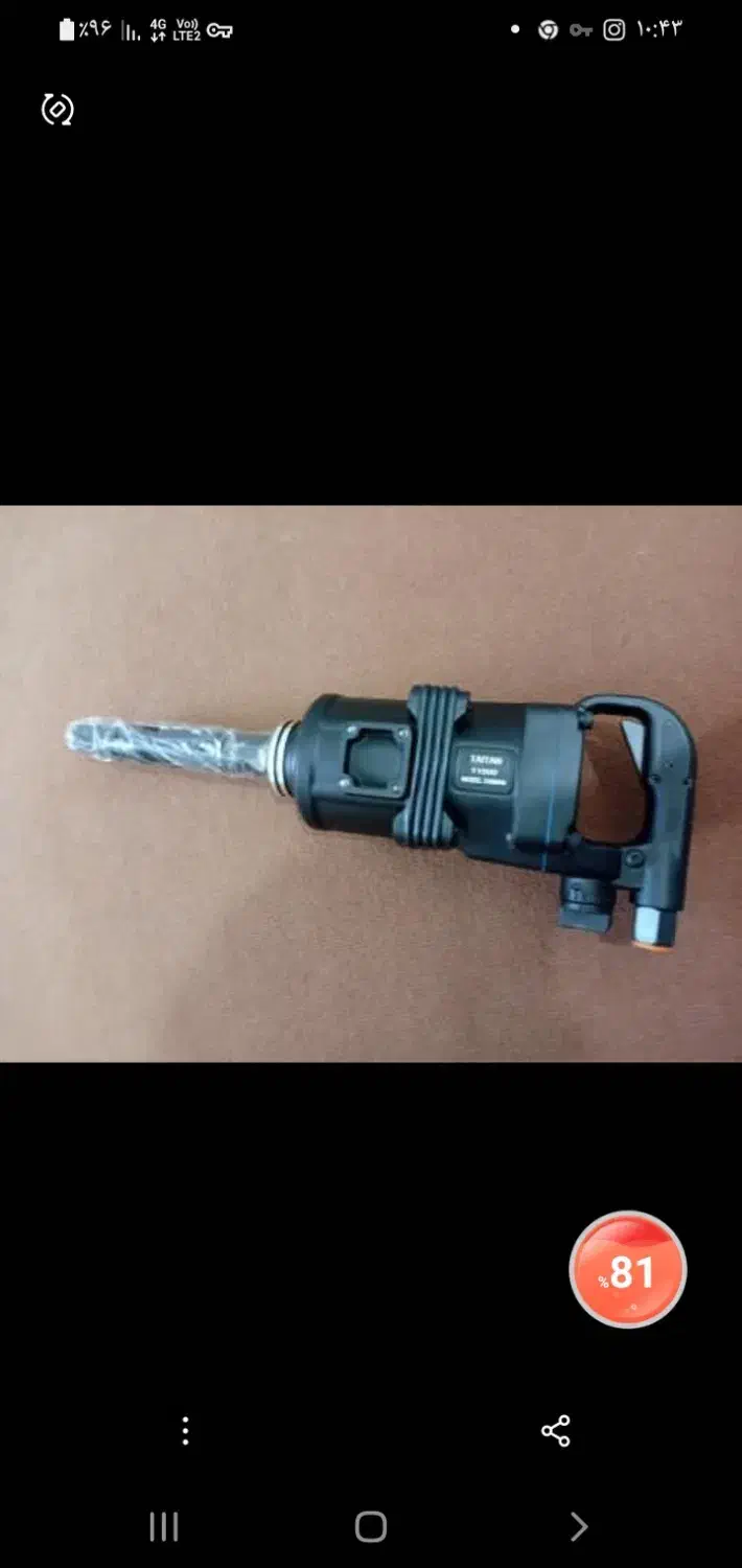 فروش بوکس بادی تیتام تایوانی خشک|ابزارآلات|گرگان, |دیوار