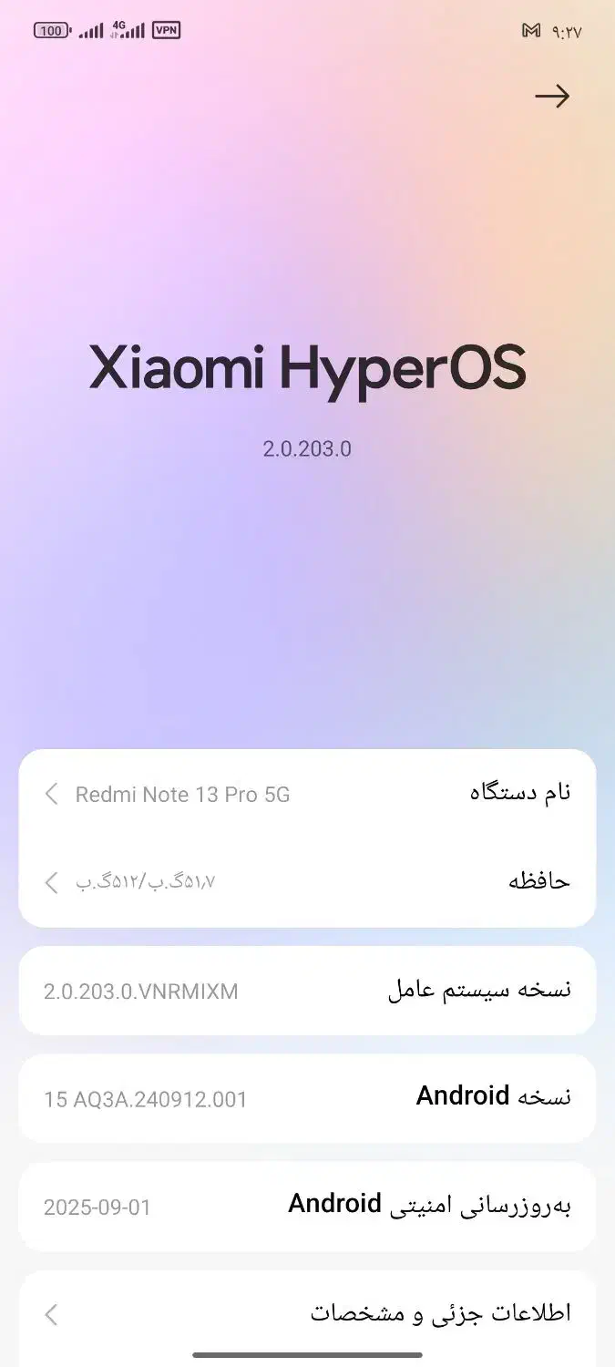 شیائومی نت 13 پرو|موبایل|فردیس, فردیس|دیوار