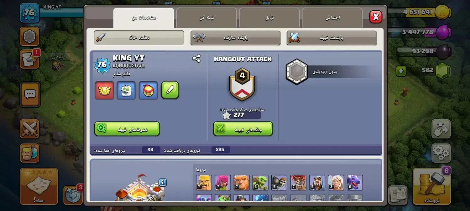 دو عدد اکانت کلش آف کلنز|کنسول، بازی ویدئویی و آنلاین|گرگان, |دیوار