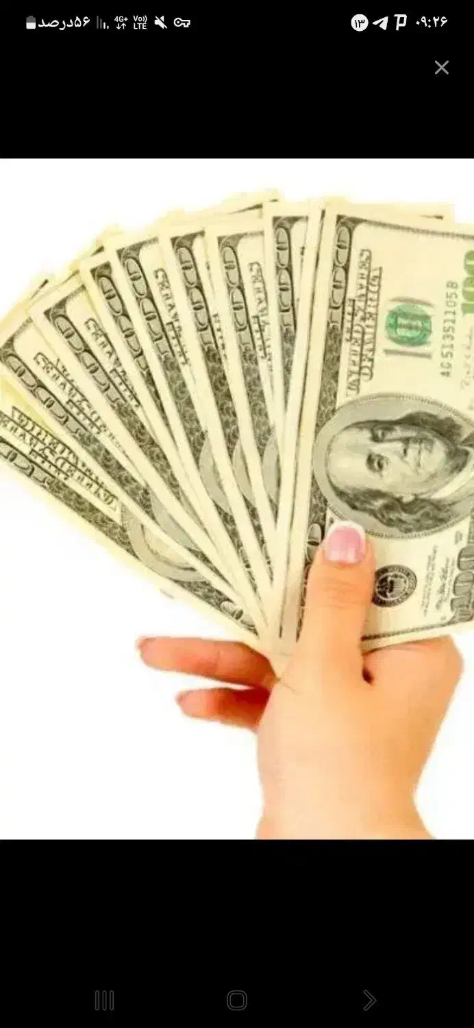 کاردرمنزل با گوشی|استخدام رایانه و فناوری اطلاعات|اهواز, اهواز|دیوار