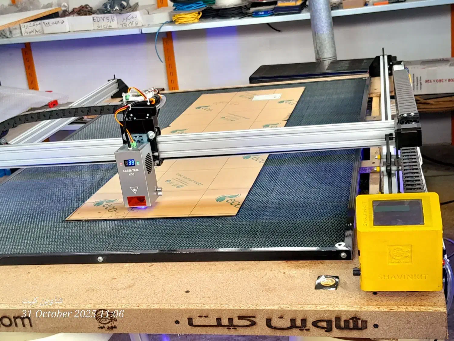 دستگاه لیزر حکاکی شاوین 150*100|ماشینآلات صنعتی|تهران, میدان ولیعصر|دیوار