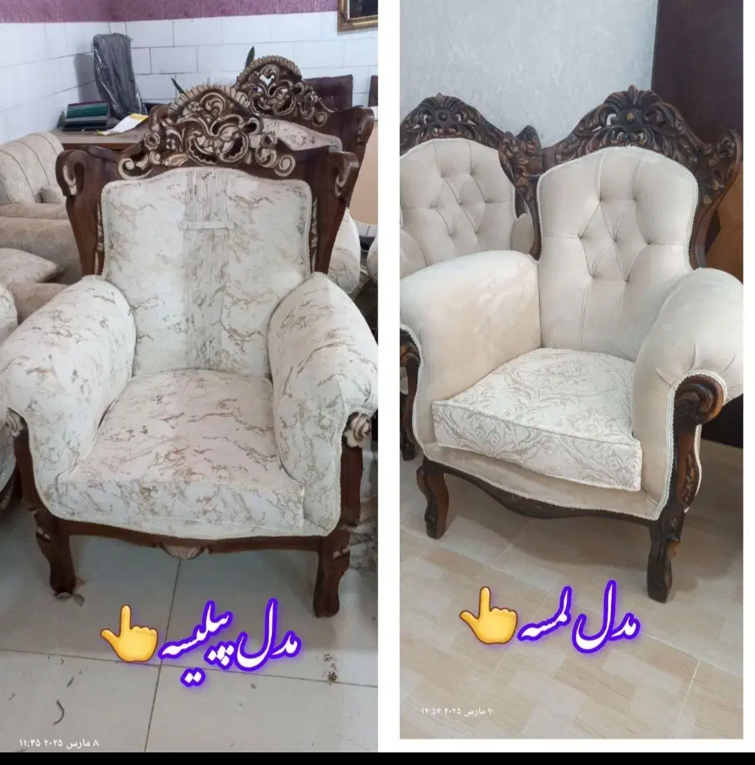 تعمیرات مبلمان در منزل  به صورت اقساطی|خدمات پیشه و مهارت|کاشان, فاز ۲ ناجی آباد|دیوار